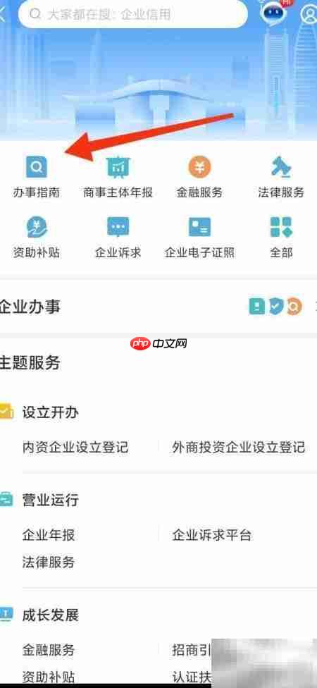 ���ز��������ʰ���ָ��