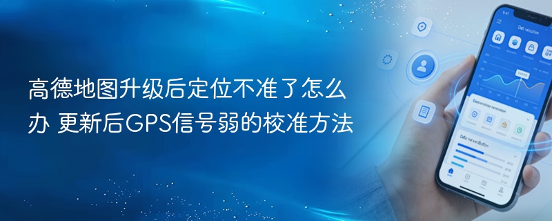 �ߵµ�ͼ������λ��׼����ô��