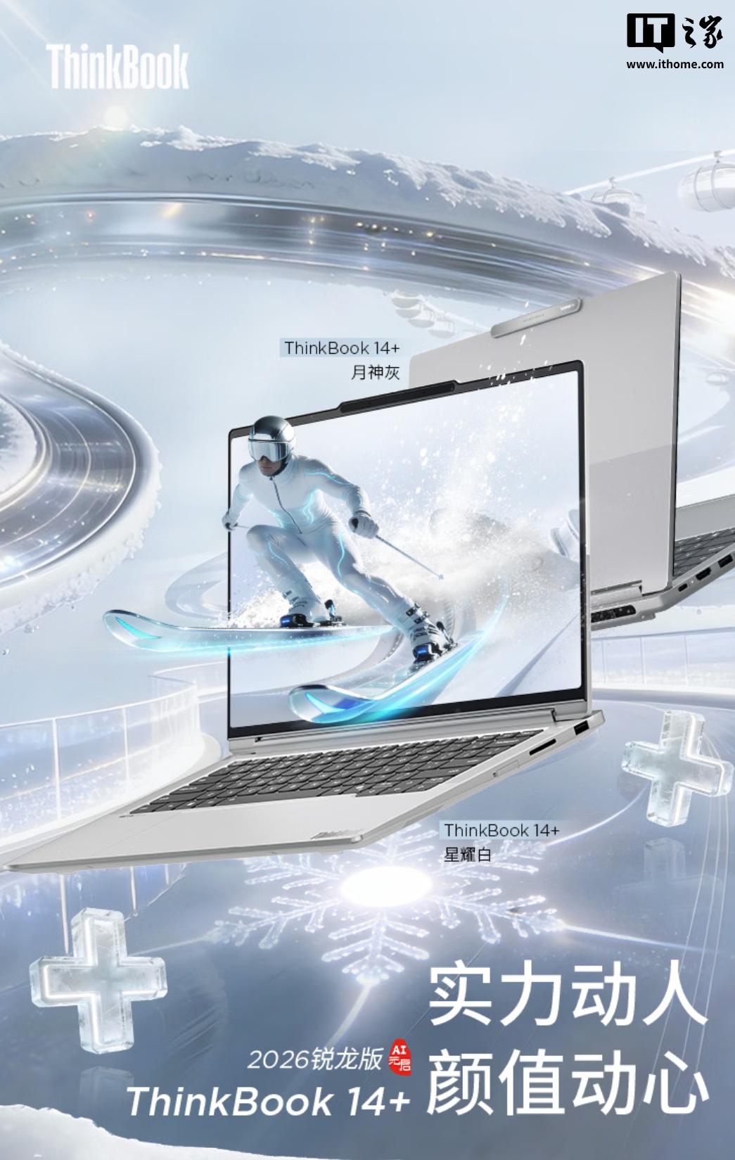 ���� Think Book 14+/16+ 2026 �ʼǱ����������� AI 7 H 450 �������棬32GB+1TB ���� 6999 Ԫ