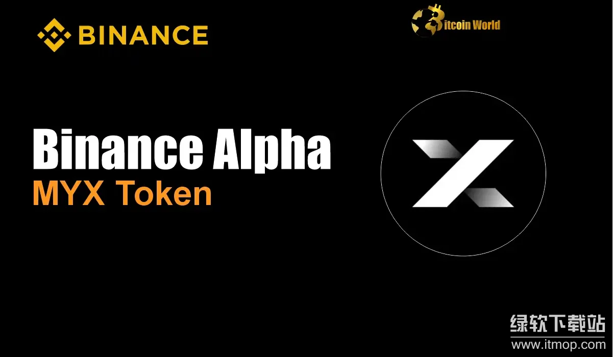 MYX��Ϊ�α���DeFi׷�������ĺ��Ĺ�����ʲô��