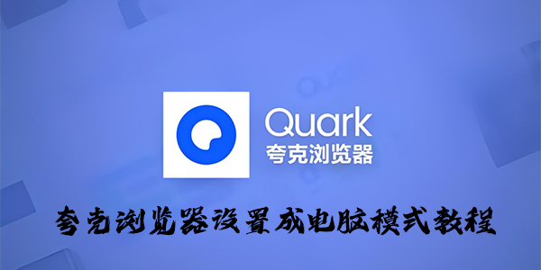 �����������óɵ���ģʽ�̳�