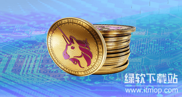 UNI���ǹ�����UNI�����Ϲ�������