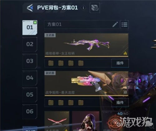 ��սδ�������������Ƽ� ������ǿ������䷽��