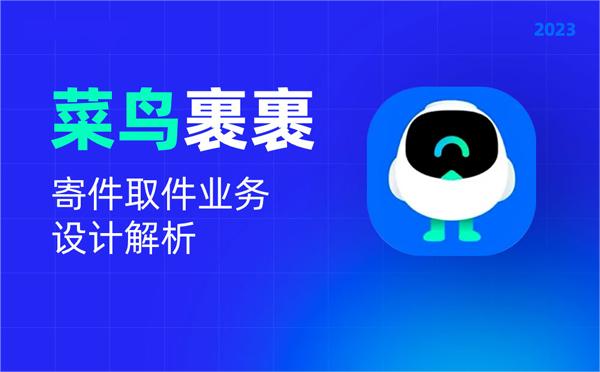 ����appȡ��ƫ�����ý̳�