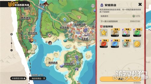 �����������ħ���۳���ȡ;�� ħ���۳���λ��