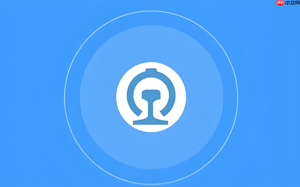 ��·12306���Ŷӵڼ������￴