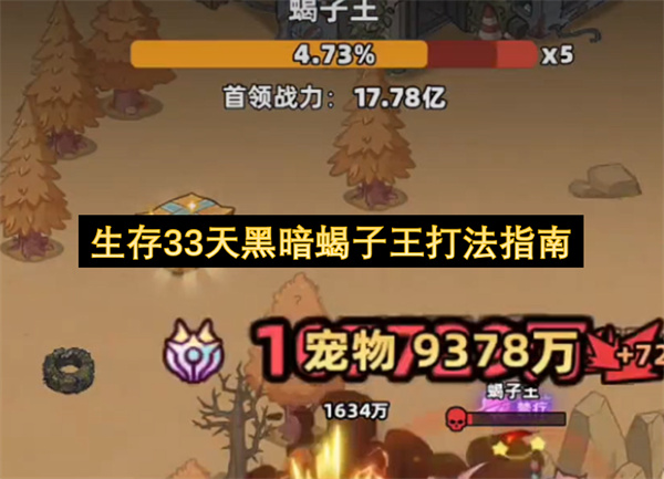 ����33��ڰ�Ы������ָ��