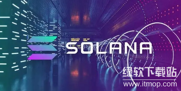 Solana��ȥ���Ļ��̶��㹻����֤�߽ڵ�ֲ������Σ�