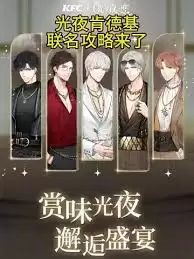 ��λ�ȡ�ϵ»�����ҹ֮���������뺯