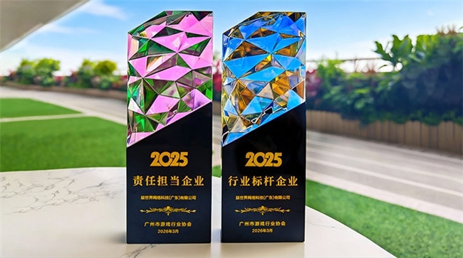 ��������������Ϸ��ҵЭ��2025���˫������