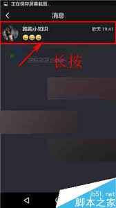 ����Ȧ��ô�ö�������Ϣ