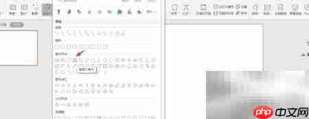 WPS��������Ŀ¼����