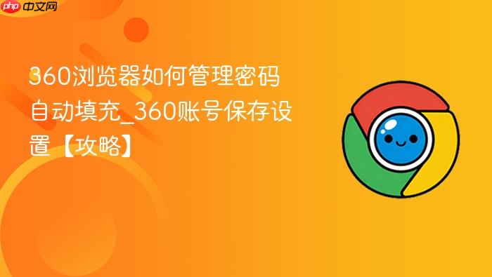 360�������ι��������Զ����