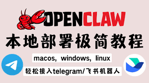 openclaw���ز���̳�����Щ