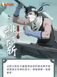 �����ٲ�ն���ܻ�����ʲô