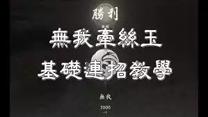 ����ʮ����ǣ˿��PVP���м���-����ʮ����ǣ˿��PVP�������