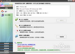 �����Windows�Ż���ʦ��ֹϵͳ�Զ���¼