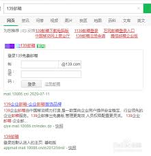 ���԰�139�����¼�������