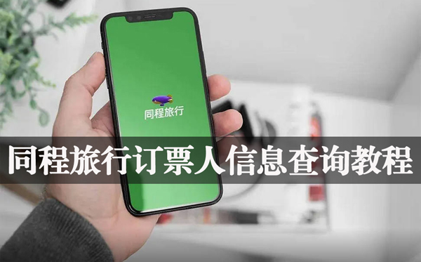 ͬ�����ж�Ʊ����Ϣ��ѯ�̳�