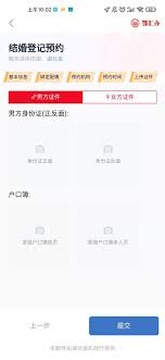 �����app���ԤԼ���Ǽ�