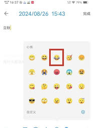 �����ռ�app������ռ�����������