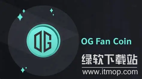 OG Fan Token��ʲô������θı���������ֲ��Ļ�����ʽ��