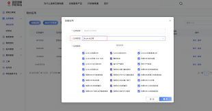 百度地图搜索功能如何修复