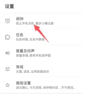 ʹ������app��η�ֹ��ж��