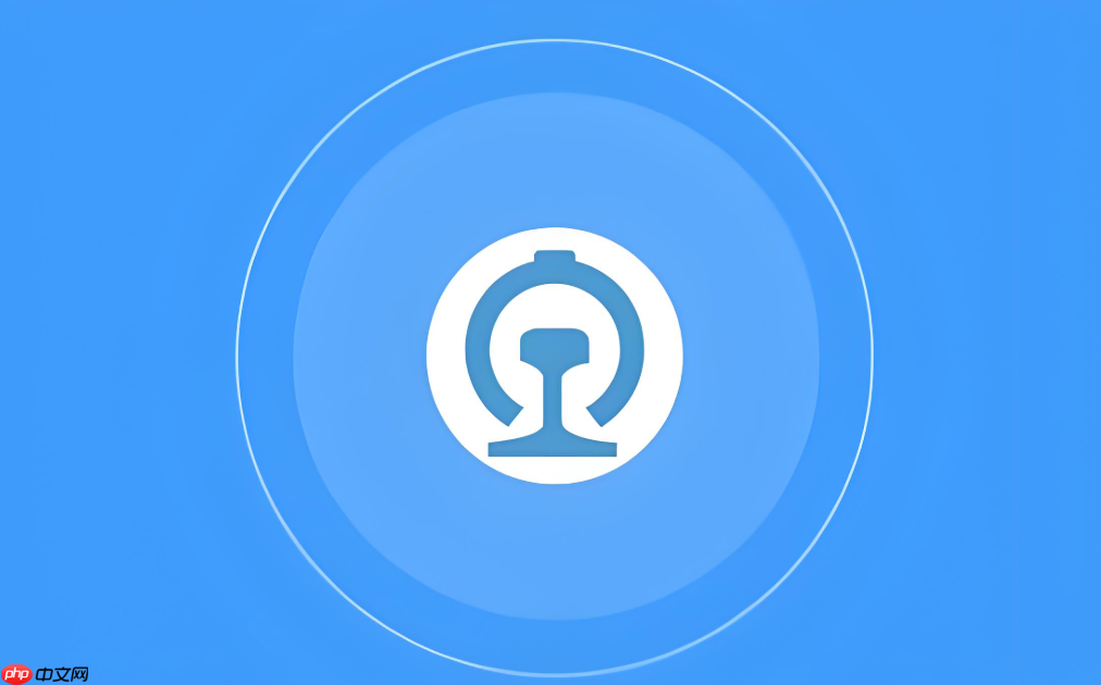 �򲹻�Ʊ12306��λ��β鿴