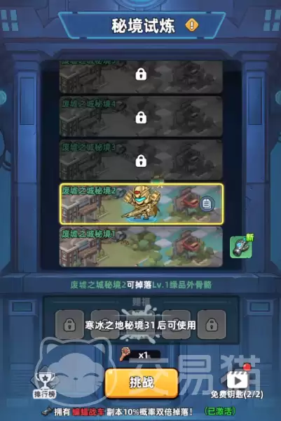 ����33�����ֱؿ�����33��33��ÿ���ж�ָ��