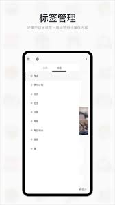 migi�ʼ�������ӱ�ǩ