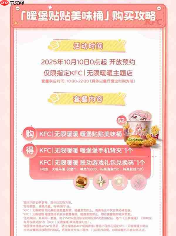 ����ůů�����ϵ»�������뽱��