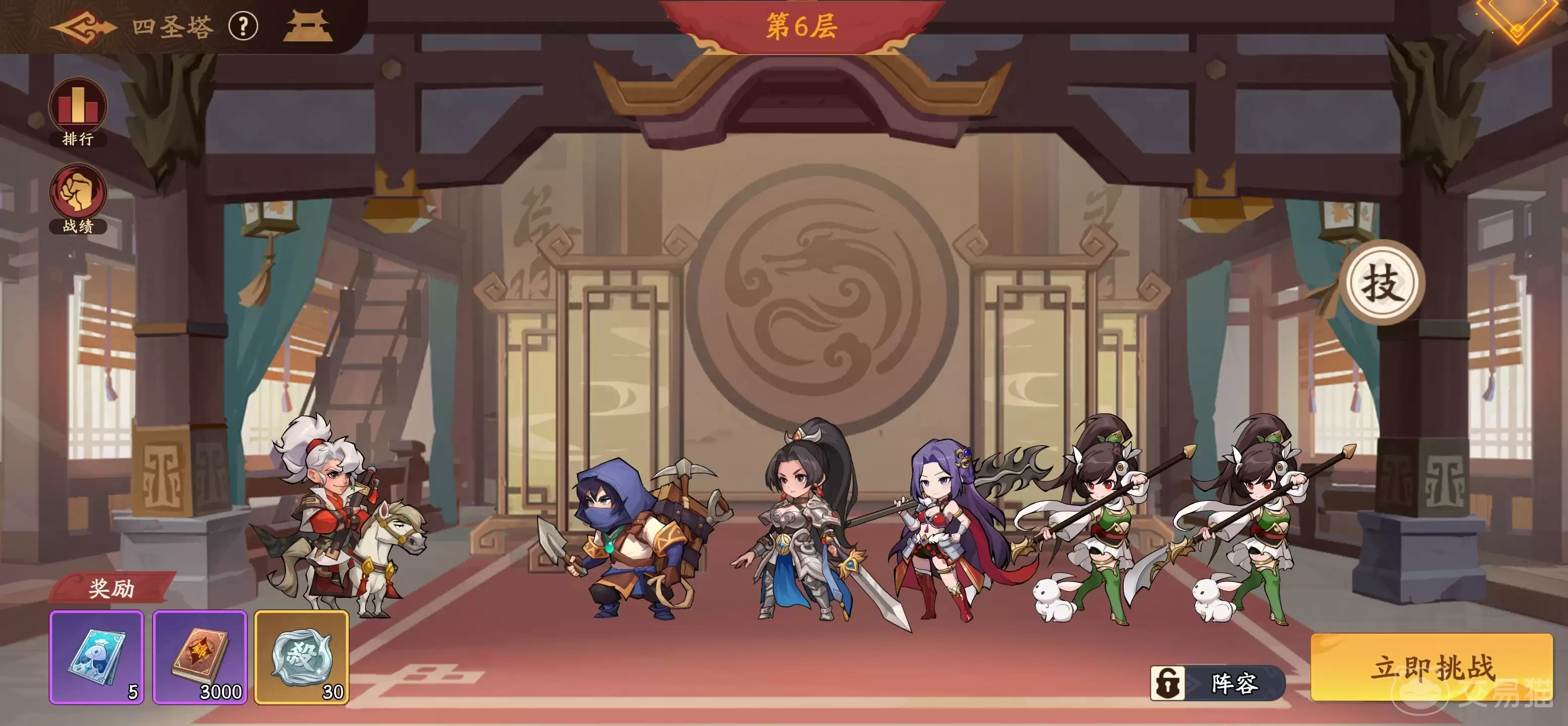 ����ɱ�佫������ʥ����������ɱ��ʥ���淨�����ͨ�ؼ���