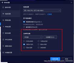 ҹ��ģ������ε����ֱ���