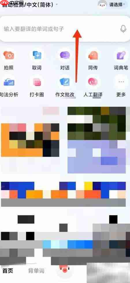 write�����ڽ���ʱ�仯����