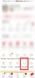 ƴ������ת�˹��ͷ�