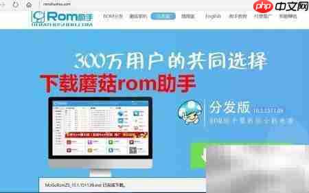 �������ֻ�ROM������