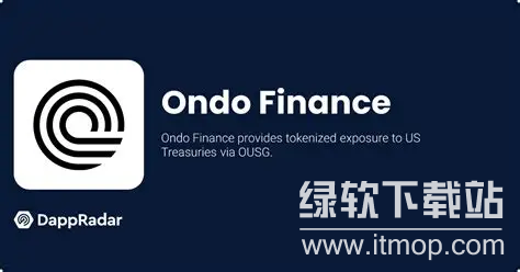 ONDO �ҵ���������ʲô������Щ������Ϣ���˽⣿