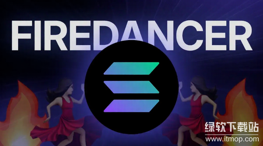 Firedancer����ʷ�������������Solana��������ʲô��