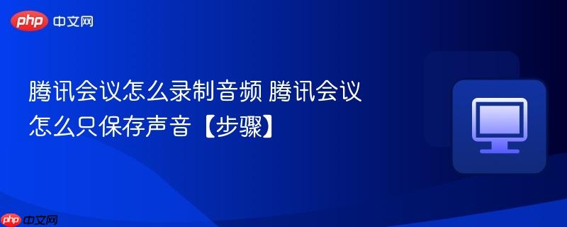 ��Ѷ������ô¼����Ƶ