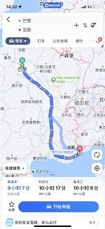 �ߵµ�ͼ��ô���ð�ȫ����