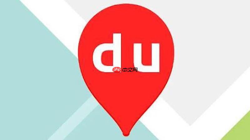 �ٶȵ�ͼ·�߹滮�ظ���ô��