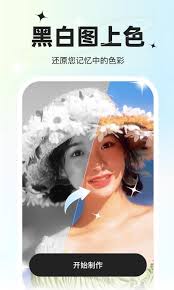 �������app�ڰ���Ƭ�����ɫ