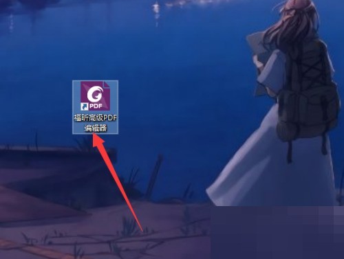 ���PDF�༭����ô�鿴��������