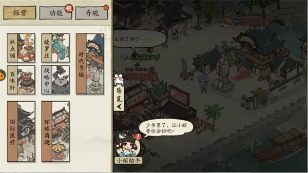 ���С��Ԫ������������ʹ�ù���-��Դ�������似��