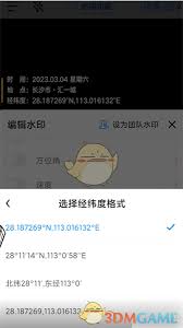 ����ˮӡ��������ʾ����