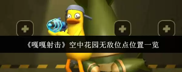 ���¸���������л�԰�޵�λ��λ��һ��