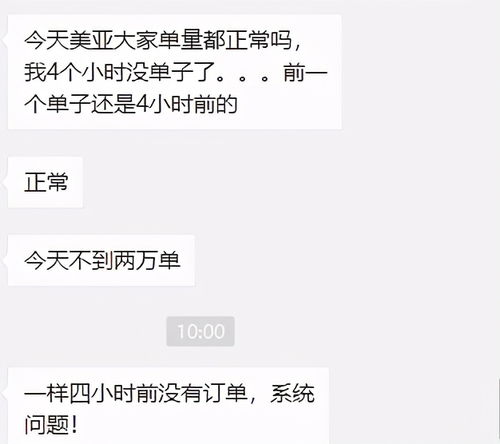 ������ͻȻ��������ô��