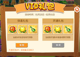 ��ο�ͨqqũ��vip