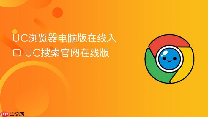 UC��������԰��������